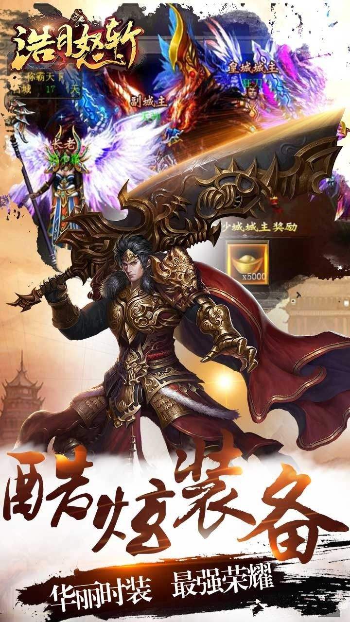 手游传奇下载平台手游传奇下载平台有哪些