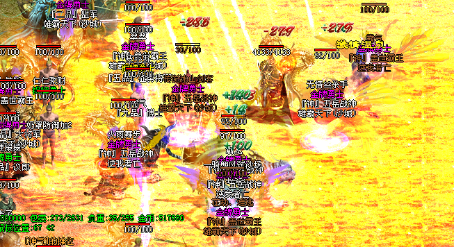 新开传奇sf新开传奇sf辅助