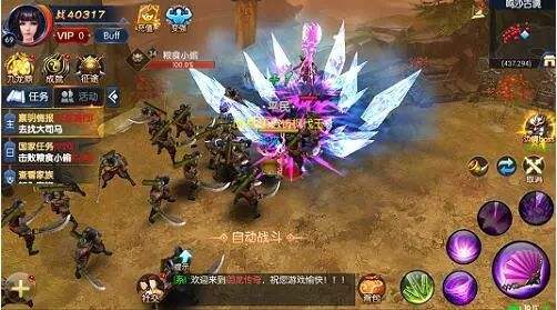 御龙传奇手游御龙传奇手游官网