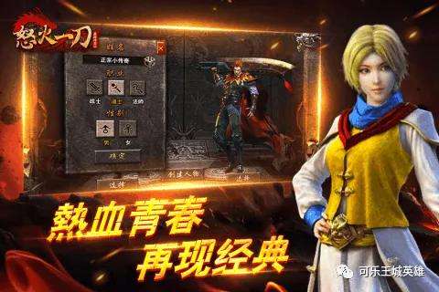 9377丢失传说传奇手游9377丢失传说正版传奇