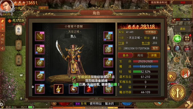 手游170金币复古传奇复古180传奇手游