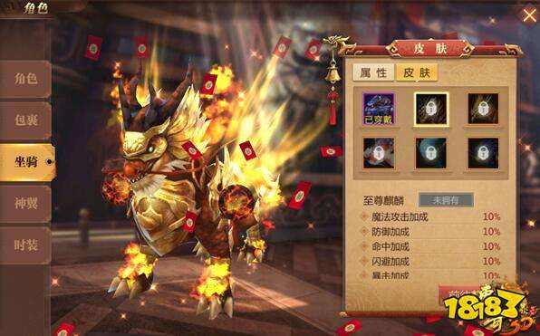 正版3d传奇手游3d传奇手游下载