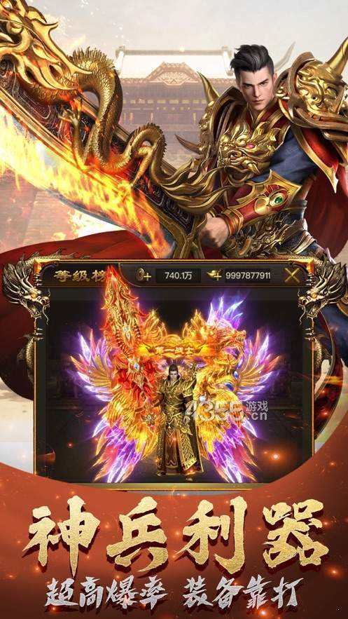 传奇手游代办署理商手游传奇代办署理加盟