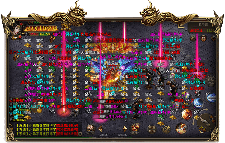 (最复古传奇手游)传奇复古版本手游