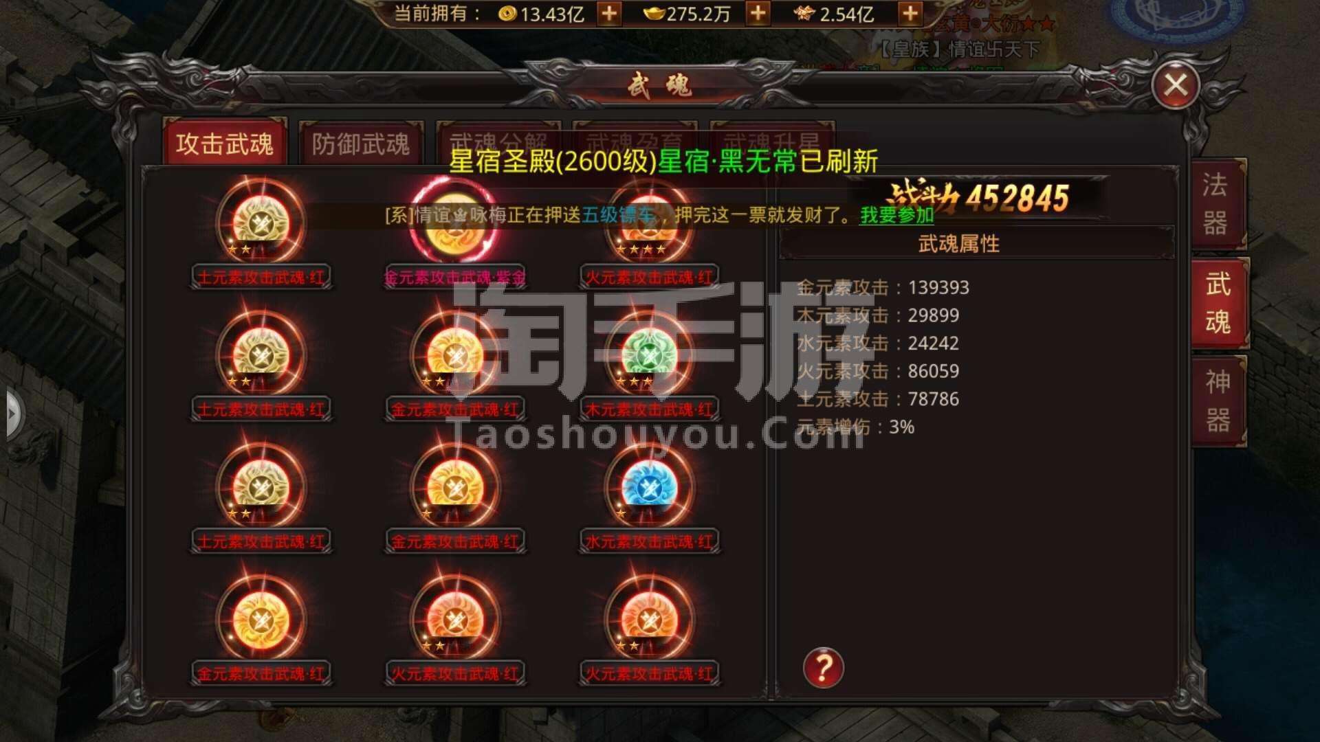 (刺杀神话传奇手游)手游杀神传奇