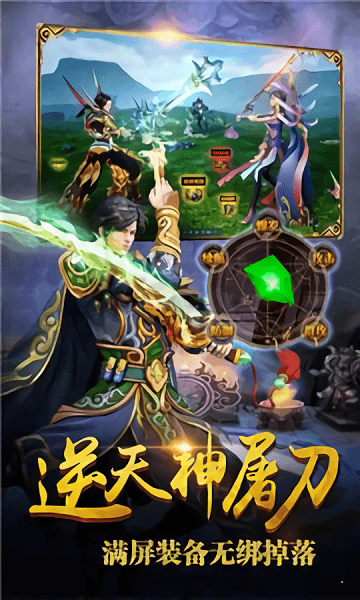 (团团游戏官网下载传奇)团团传奇手游下载