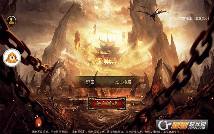 (传奇手游游戏网)传奇手游游戏