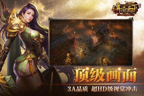 1377传奇手游176传奇手游