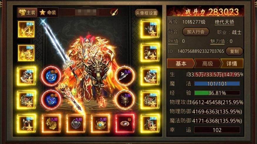 (传奇手游更好玩)那款传奇手游好玩