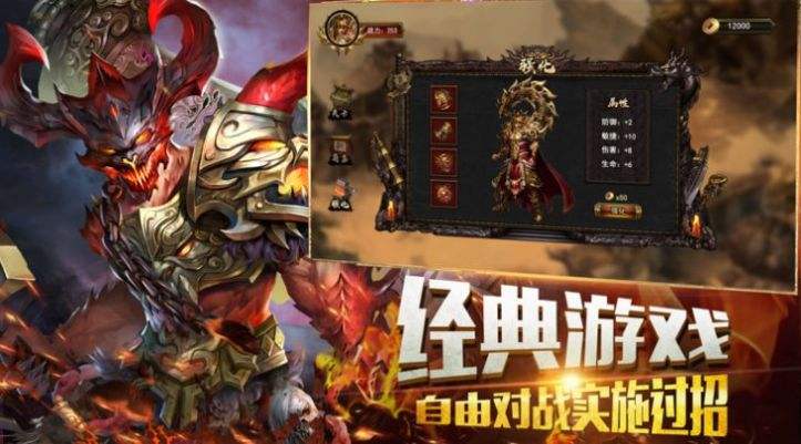 (传奇手游更好玩)那款传奇手游好玩