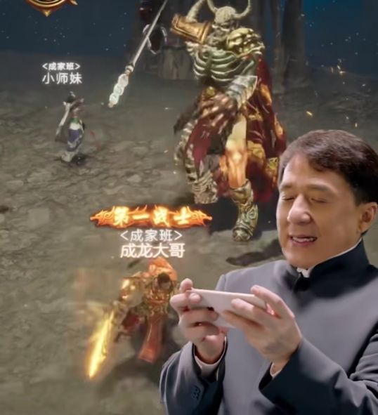 成龙传奇游戏手机版成龙代言的手游传奇下载