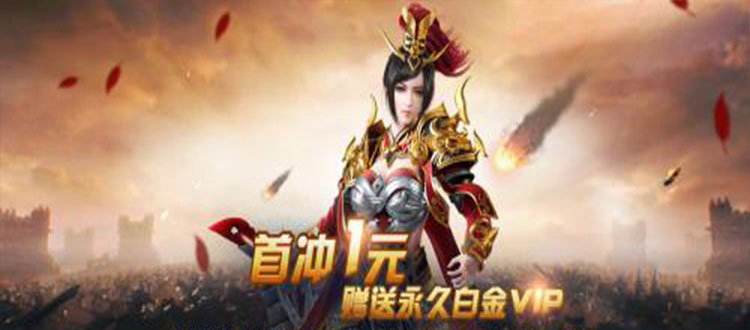 (能打元宝的传奇手游)能爆元宝的传奇手游