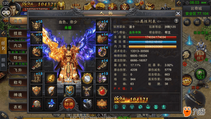 (最像老传奇的手游是什么)最像老传奇的手游