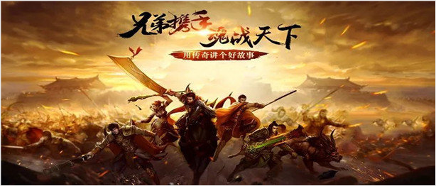 (比力典范的传奇手游网站)比力典范的传奇手游