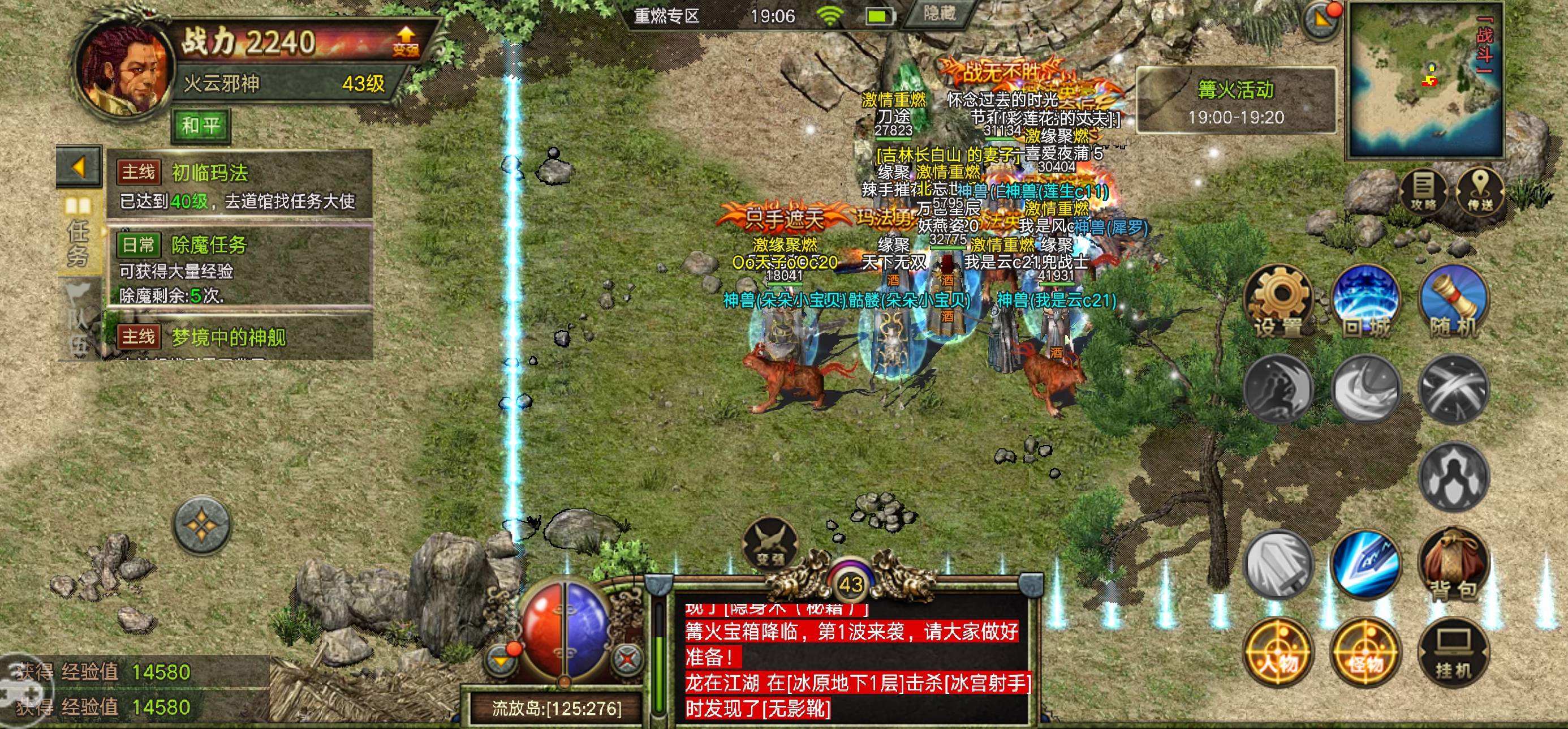 (传奇3有手游吗?)传奇3到底有没有手游