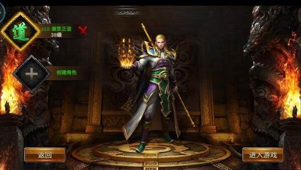 手游传奇玩哪个职业好传奇玩什么职业