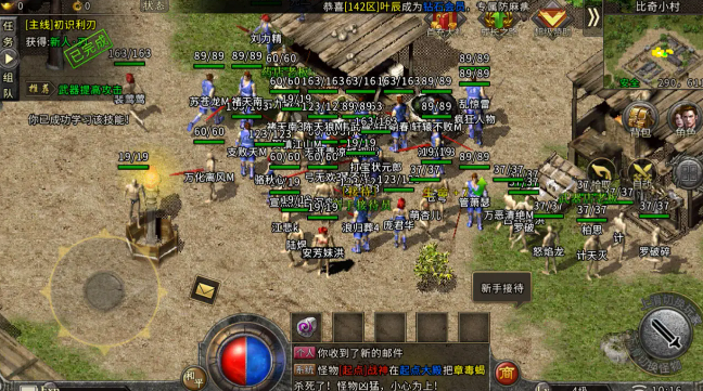 (3975复古传奇手游180激活码)3975复古传奇手游