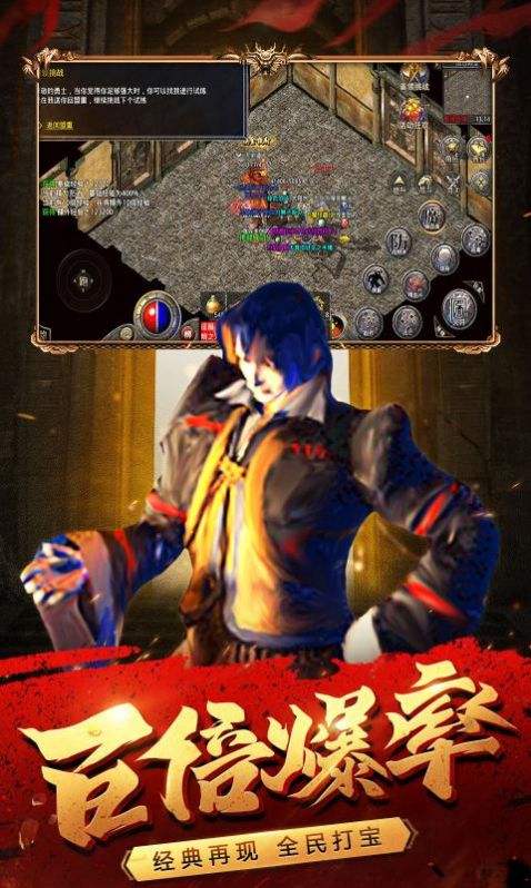 (3975复古传奇手游180激活码)3975复古传奇手游