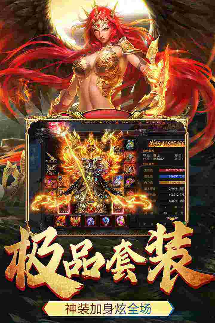(天龙传奇手游攻略)天龙传奇手游