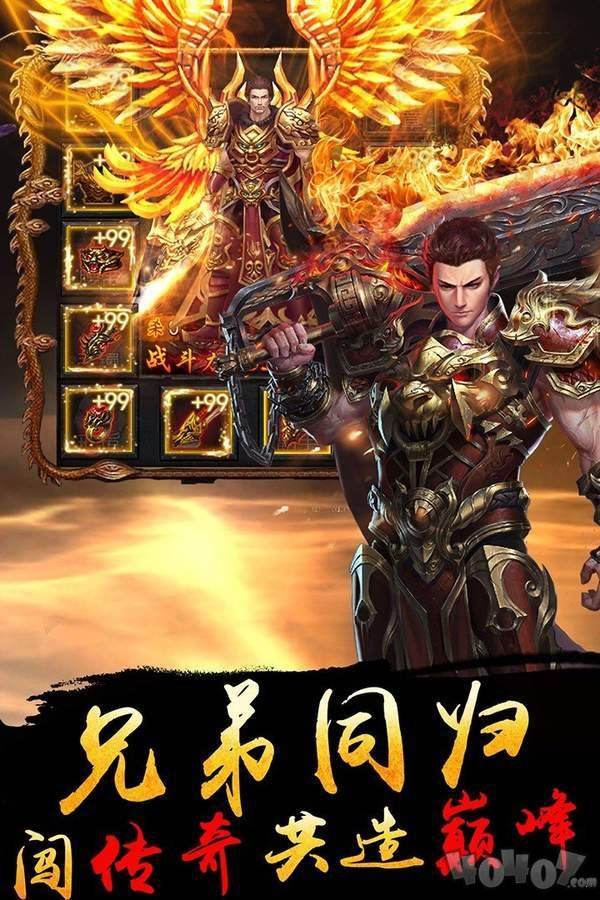 (传奇手机版游戏职业)传奇手机版游戏