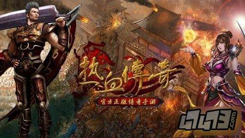 (传奇手机版游戏职业)传奇手机版游戏