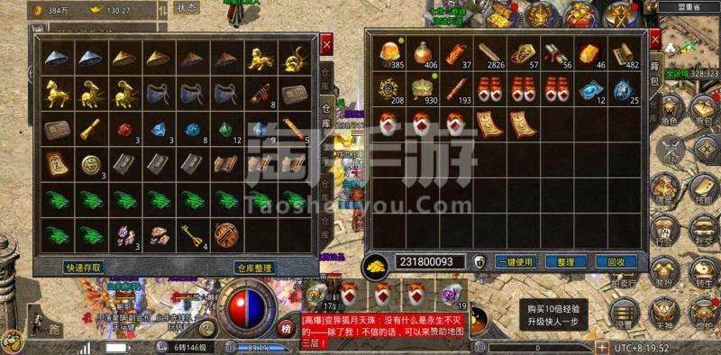 (原始传奇 怎么样)原始传奇手游怎么样