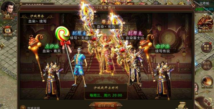 (不联网的传奇手游有哪些)不联网的传奇手游