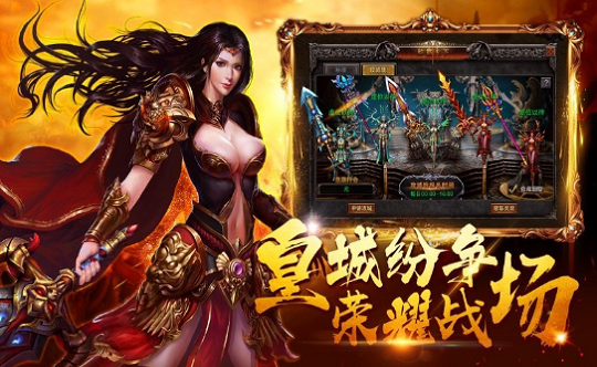 (传奇神途一路玩神途版本手游下载)传奇神途手游官网下载