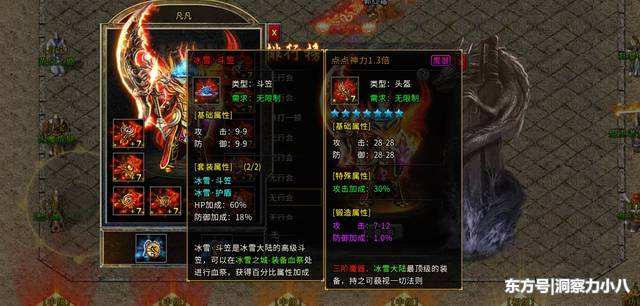(传奇单职业无使命手游下载)传奇单职业无使命手游