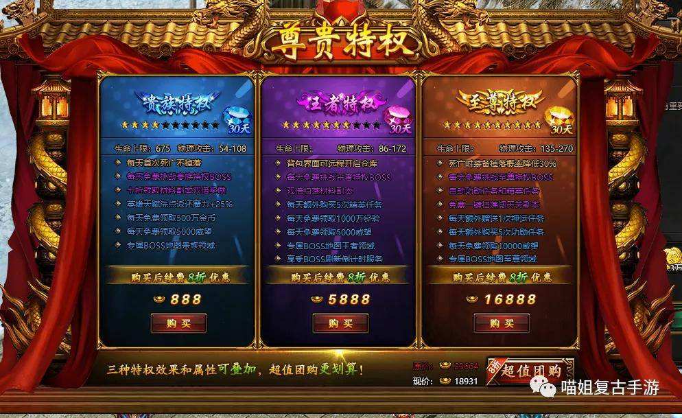 蓝月传奇手游礼包蓝月传奇礼包领取大全蓝月传奇礼包怎么领取兑换