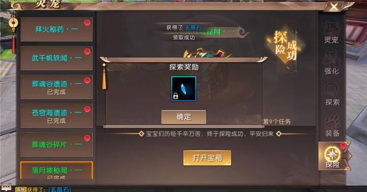 传奇手游使命能够挂机的传奇手游使命能够挂机的吗