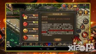 手游传奇代办署理手游传奇代办署理吧