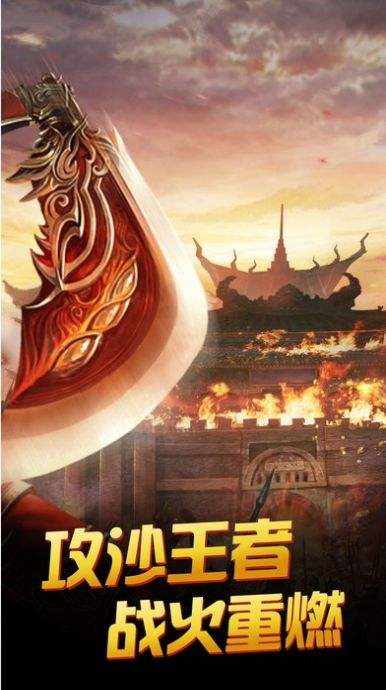 (都会传奇手游上线送168)都会传奇手游