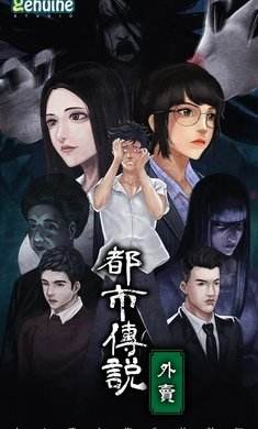 (都会传奇手游上线送168)都会传奇手游