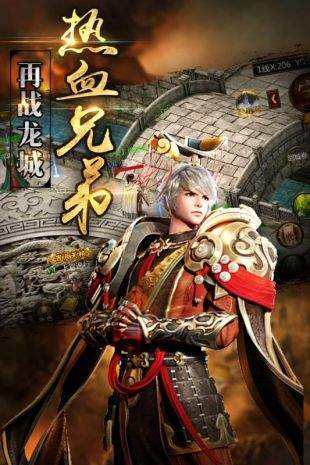 (有没有好玩的传奇手游冲个一两百能玩的)有没有好玩的传奇手游