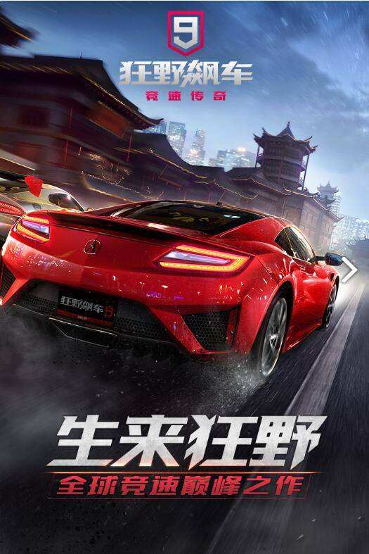(反常传奇手游 无限资本破解版在哪下的)反常传奇手游无限资本破解版