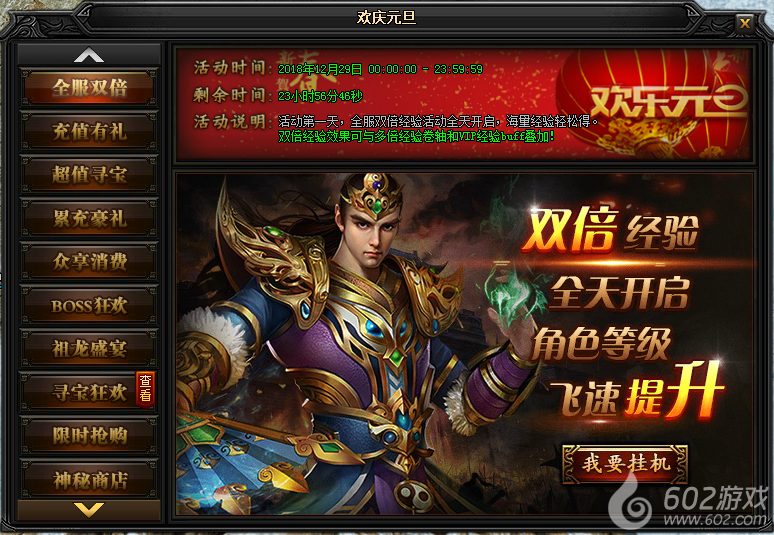 (和蓝月传奇类似的游戏)类似蓝月传奇手游画量