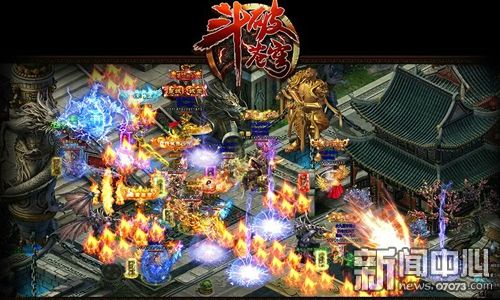 传奇归来有手游吗传奇归来还能玩吗