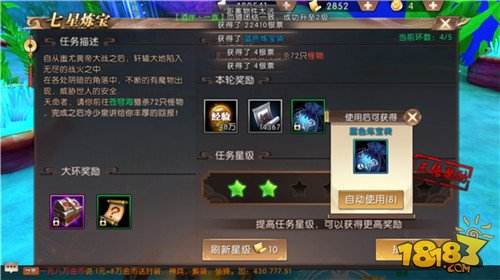 轩辕传奇手游官网礼包轩辕传奇手游官网