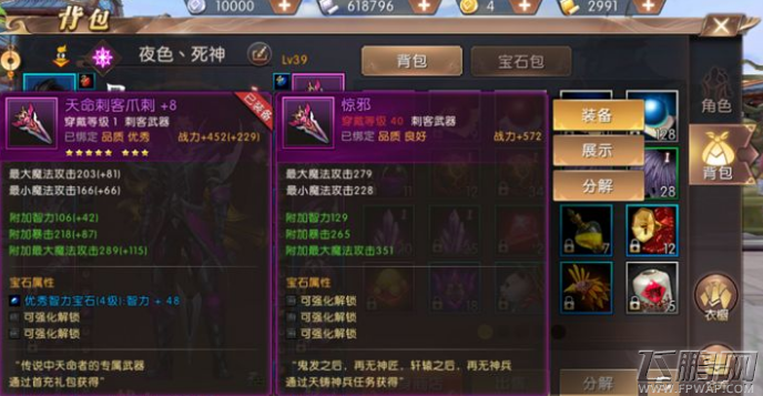 轩辕传奇手游官网礼包轩辕传奇手游官网