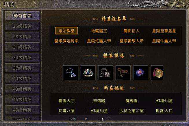 传奇配备合成版手游配备合成版传奇手游网站