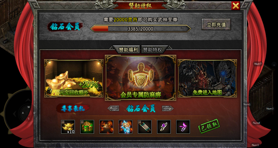(传奇手游交易平台官网)传奇手游交易平台