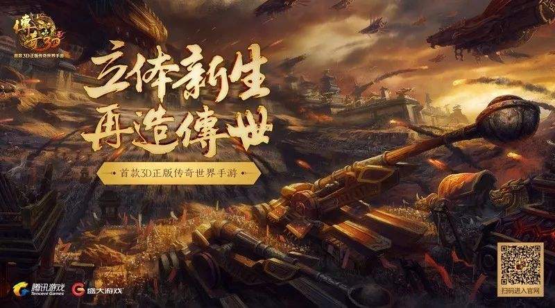 (怎么代办署理传奇游戏)若何代办署理传奇手游
