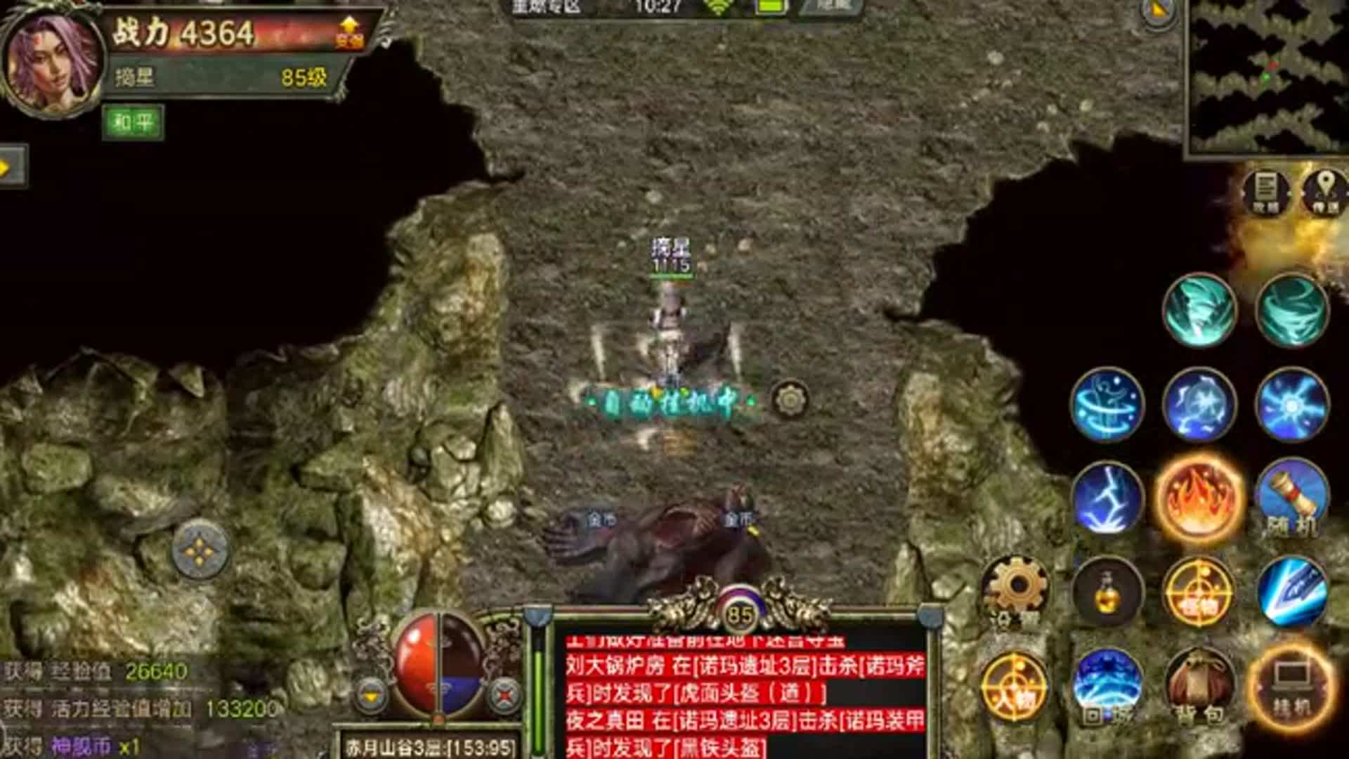 传奇手游三端互通网站传奇手游三端互通网站下载