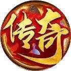 团团游戏传奇手游团团同款游戏