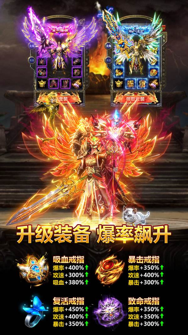 (光柱攻速单职业反常版传奇手游)光柱传奇手游排行
