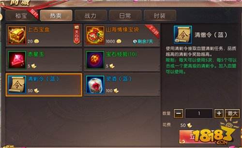 配备靠合成的传奇手游传奇手游配备合成攻略