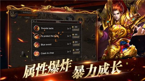 传奇手游单机版至尊传奇手游单机版