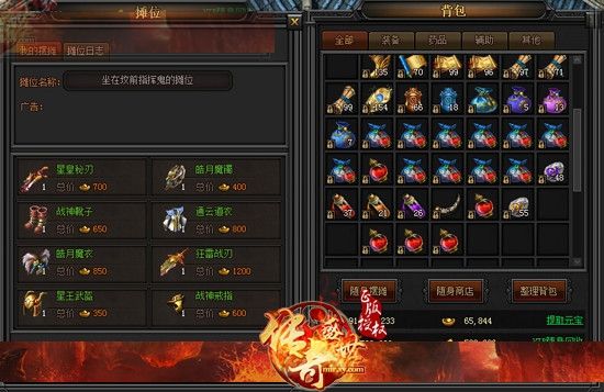 盛世传奇手游挂机盛世传奇代挂