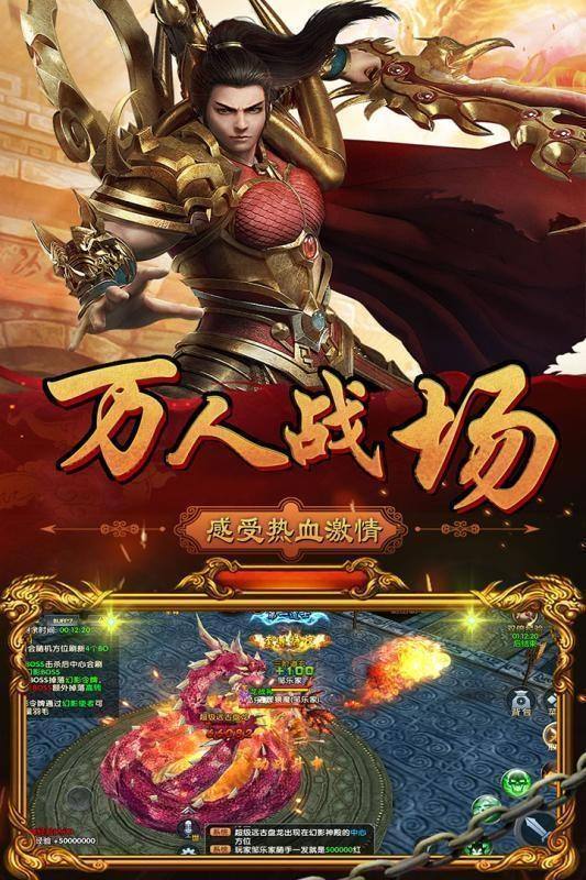 (手机版传奇打金游戏哪个好)手机打金靠谱的传奇游戏